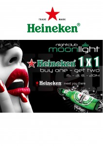 Heineken Home